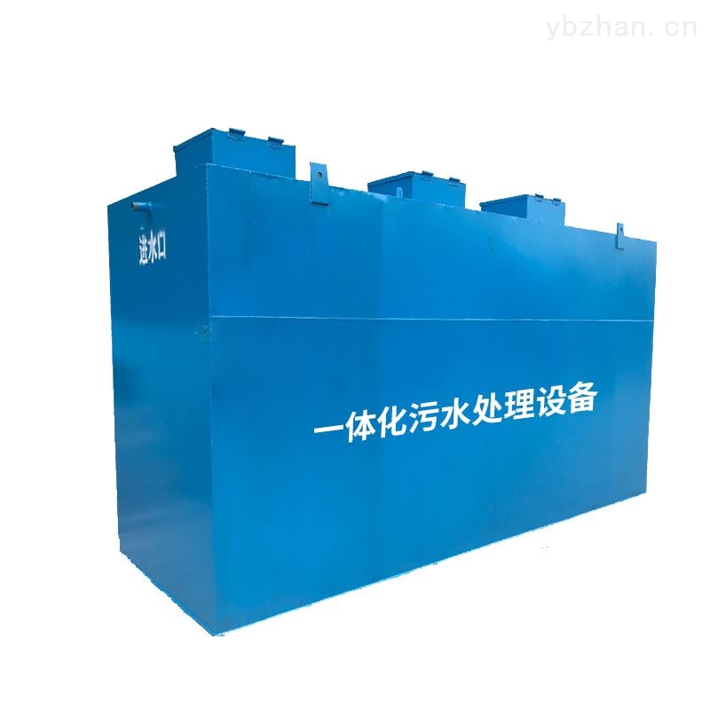 一體化污水處理設(shè)備治理效率如何？